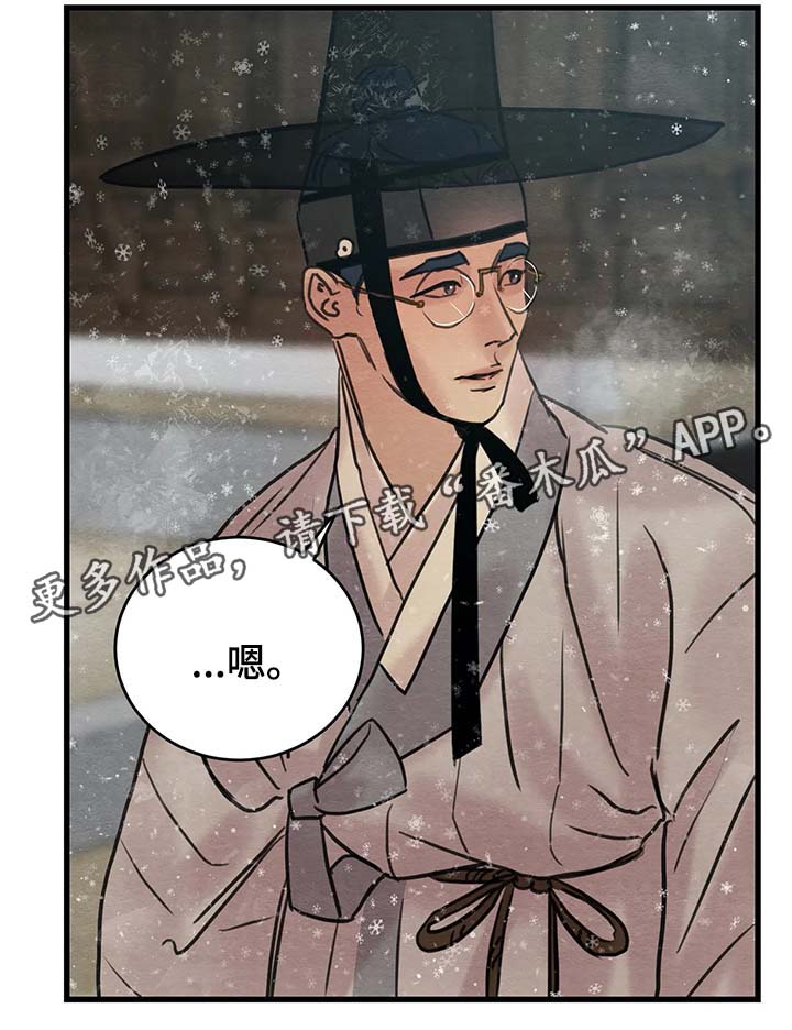 第76章：扔了吧3