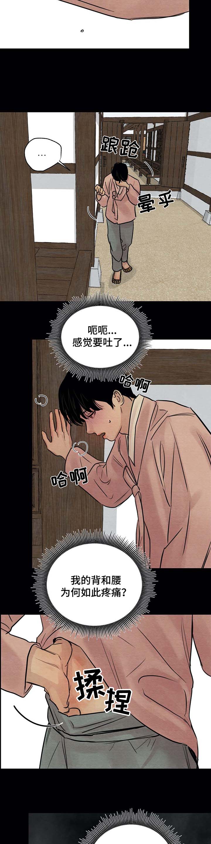 第40章：记不得3