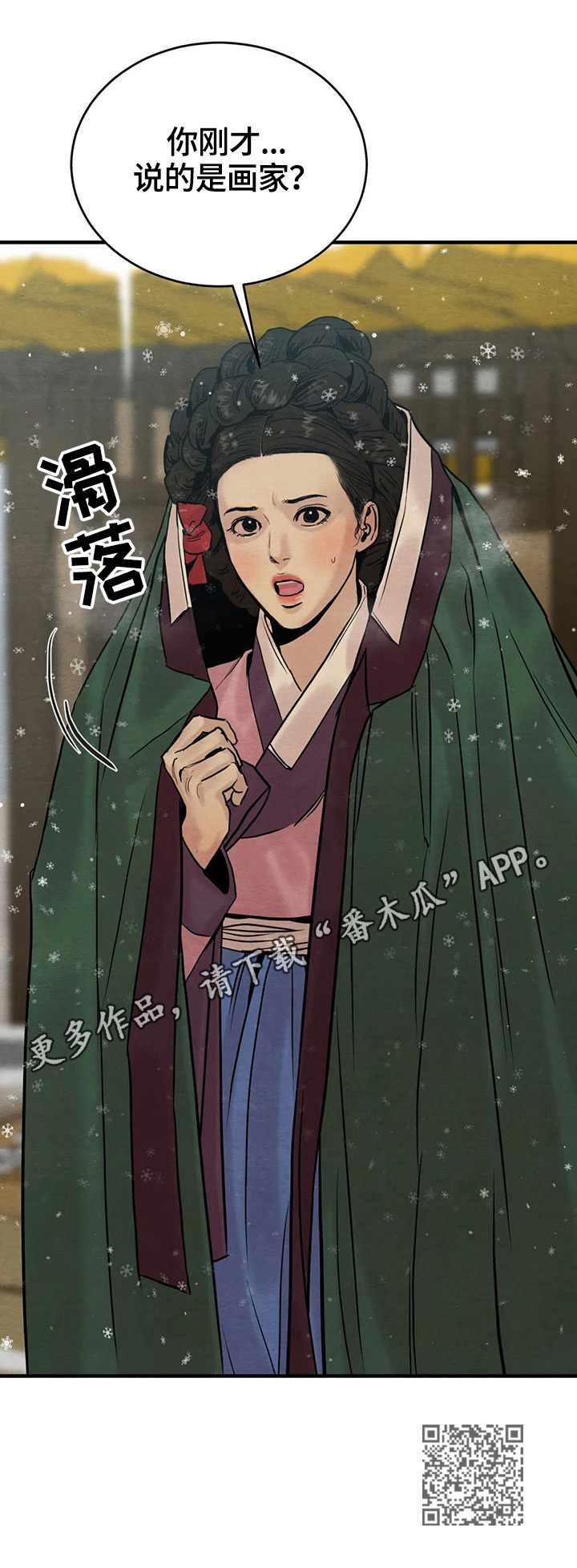 第125章：【第二季】公布11