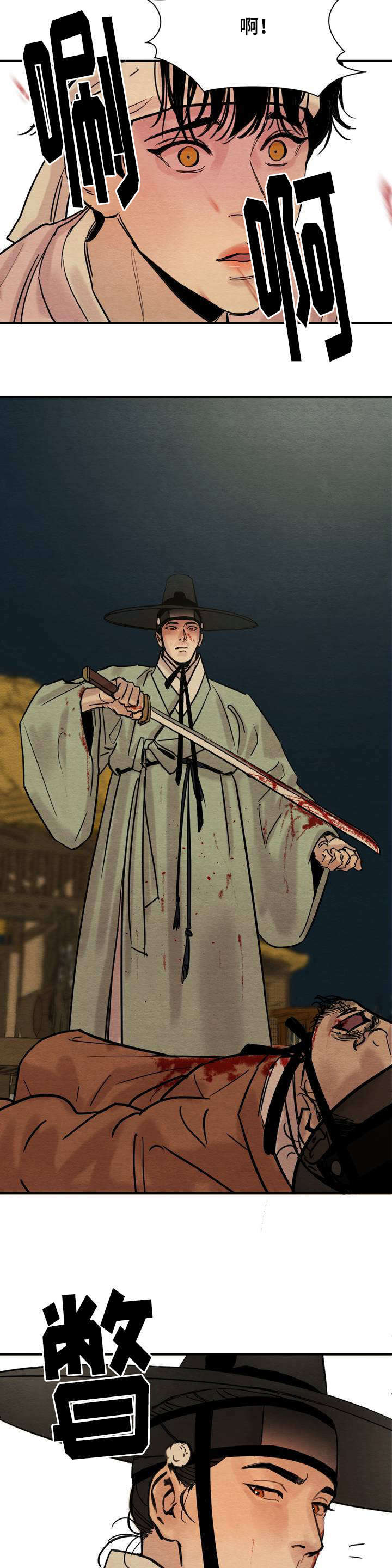 第1章：秘戏图19