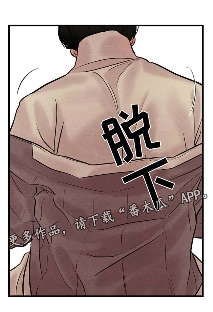 第71章：他让你做了什么5