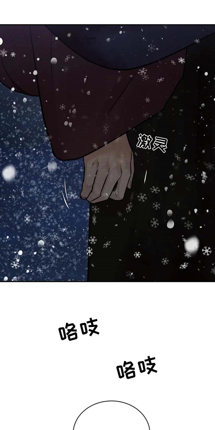 第206章：【第三季完结】我来晚了12