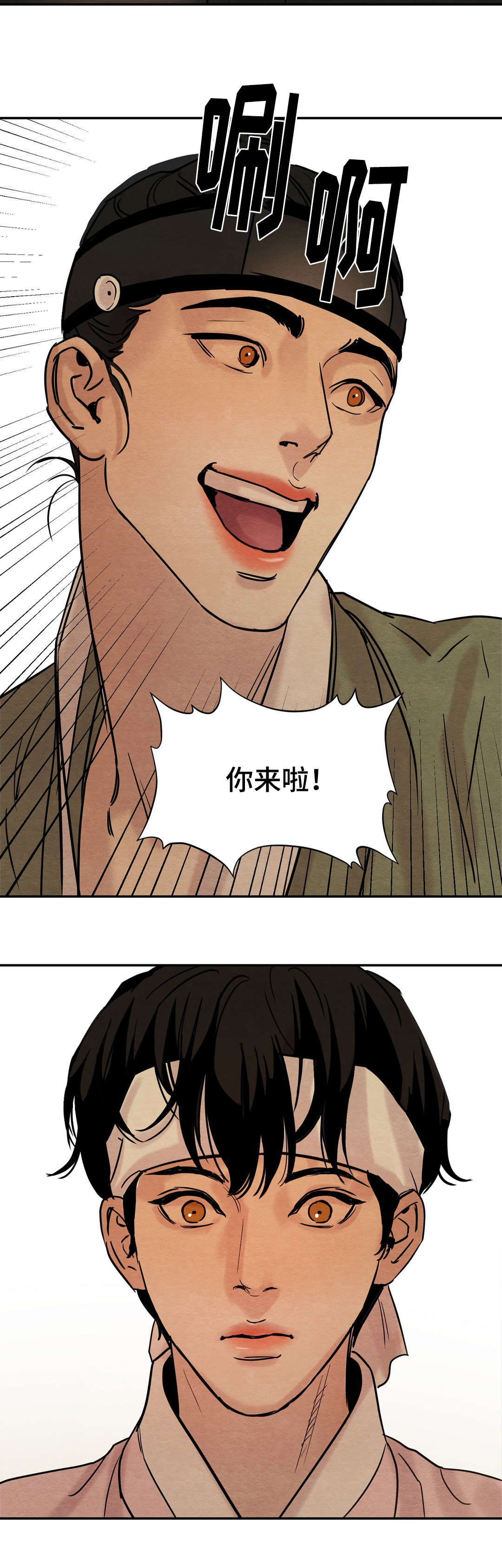 第13章：嫉妒3