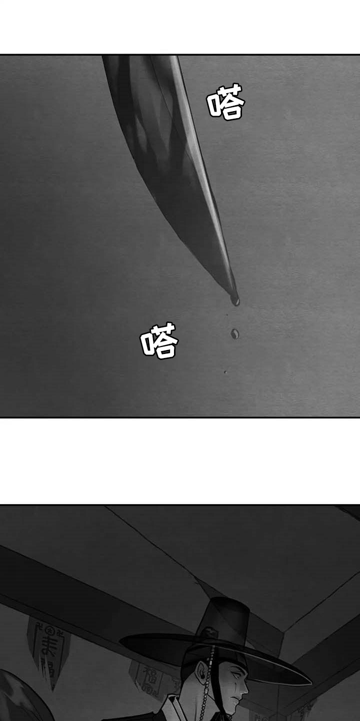 第205章：【第三季】你会后悔的！3