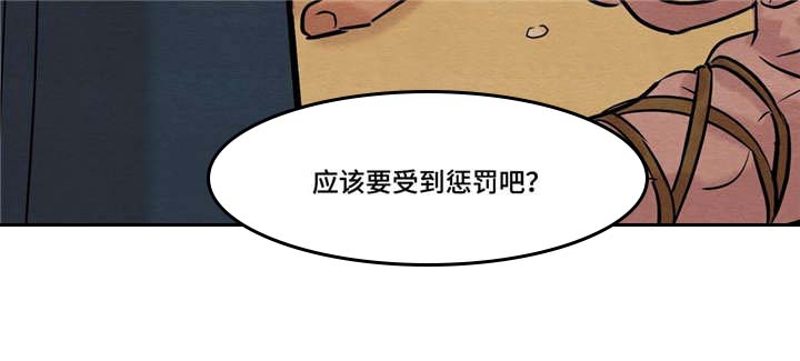 第21章：幸灾乐祸3