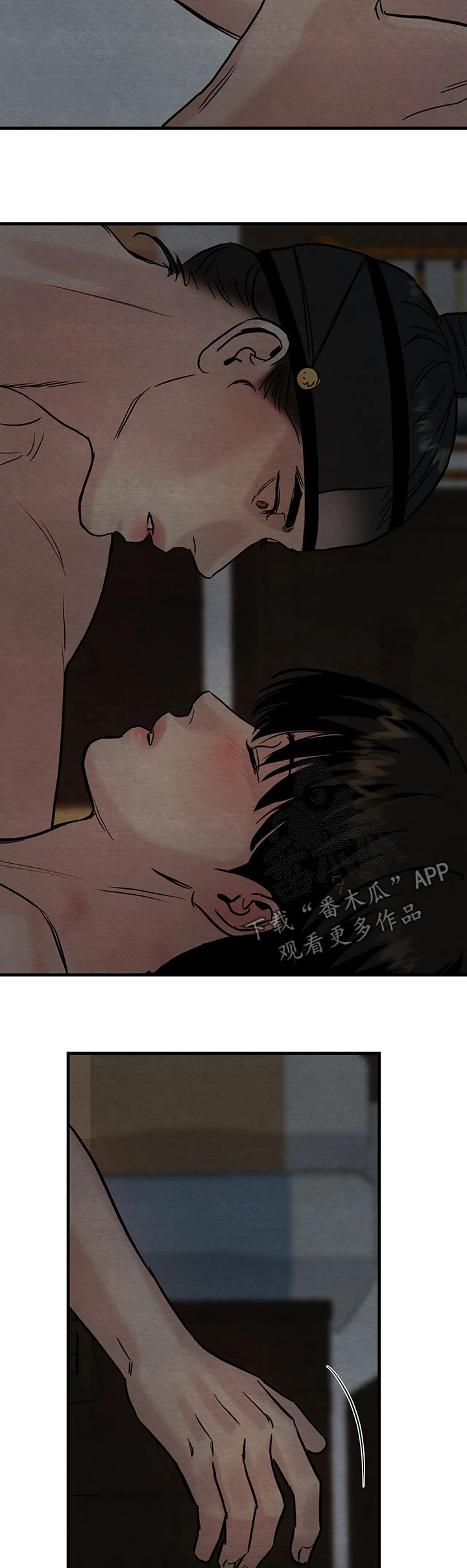 第87章：【第二季】出去5