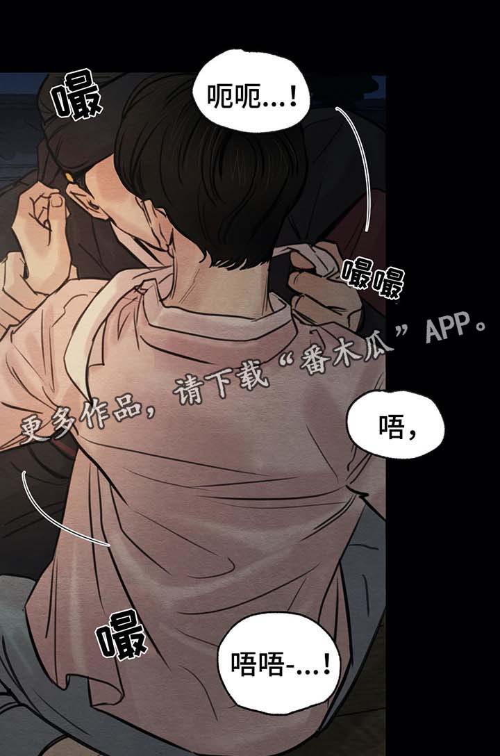 第45章：好好记着今天0