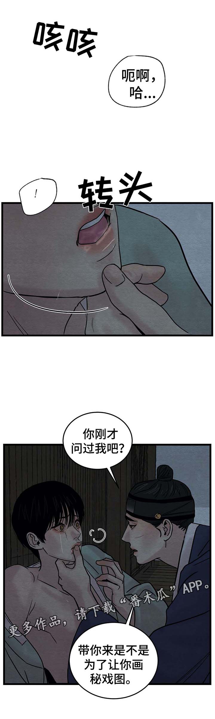 第49章：不见了13