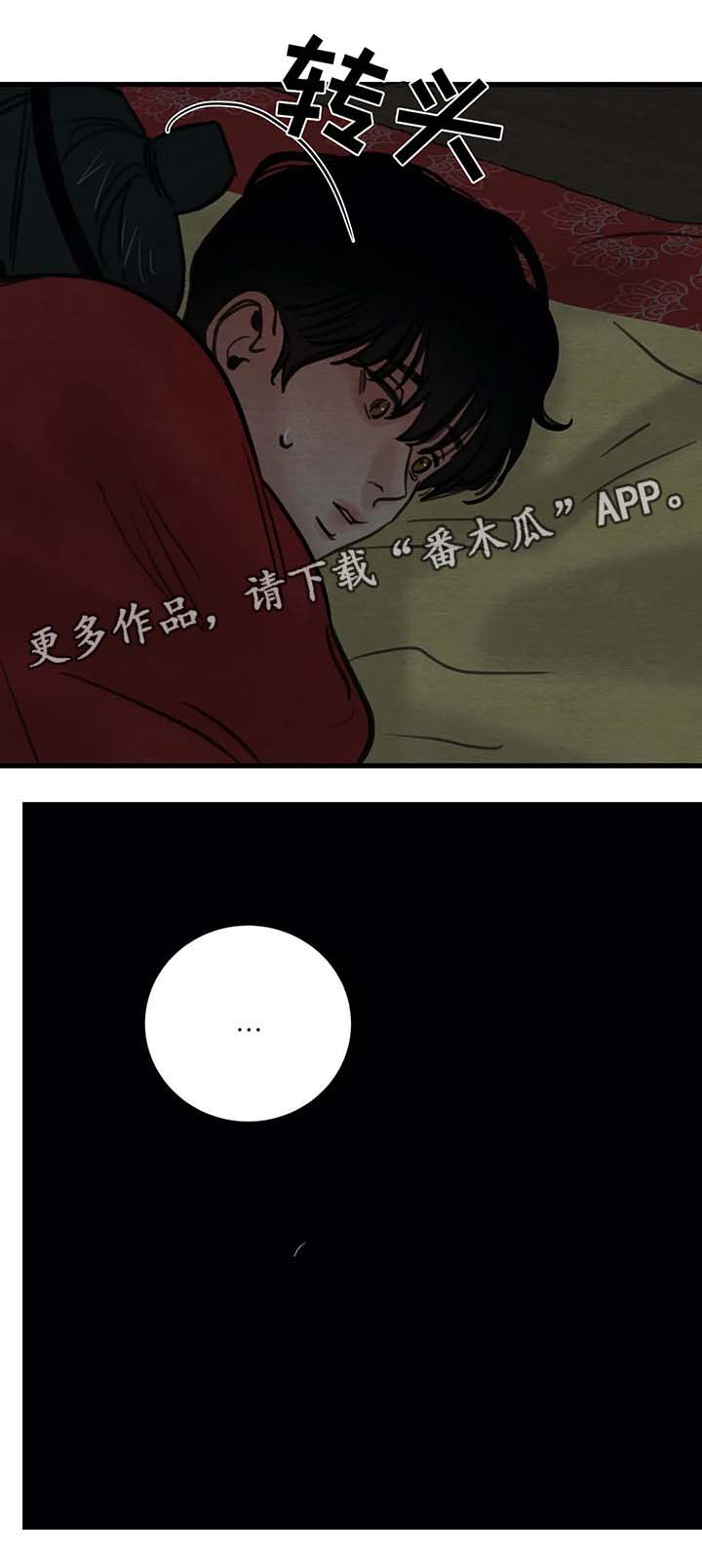 第63章：先生找上门4