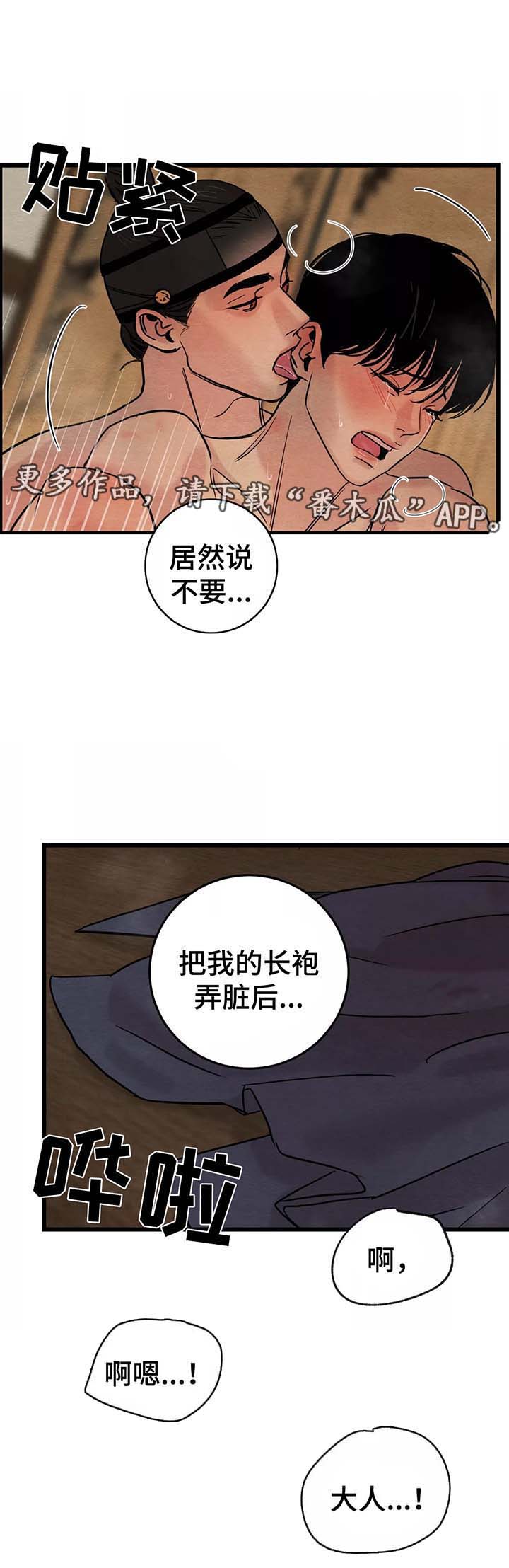第55章：一整天1