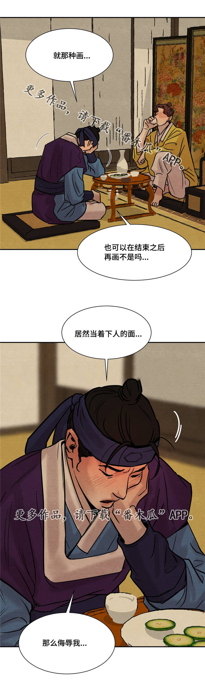 第17章：很高兴见到先生您4