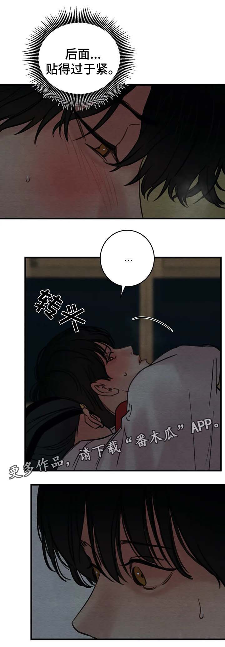 第63章：先生找上门3