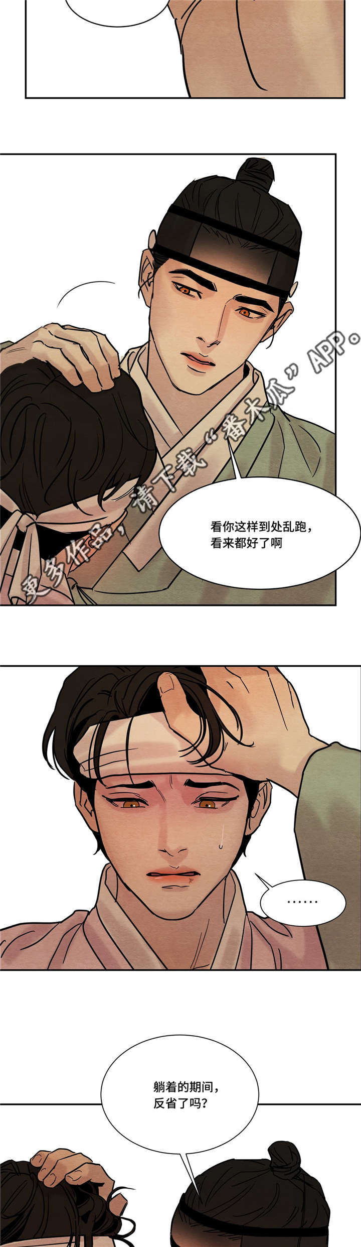第22章：震惊10