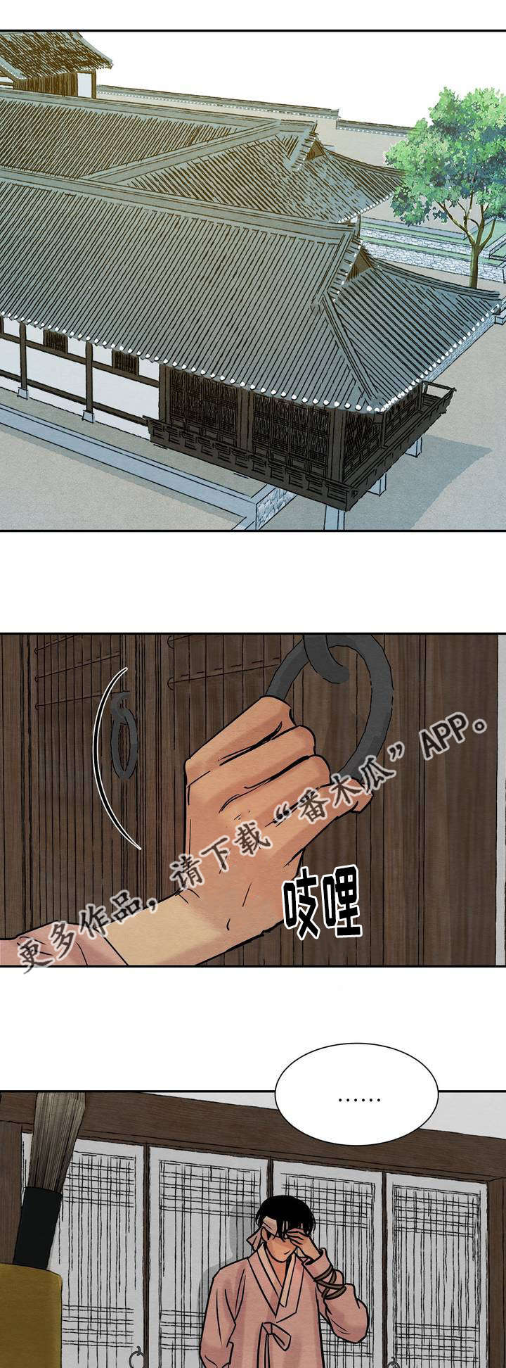 第19章：我看见0