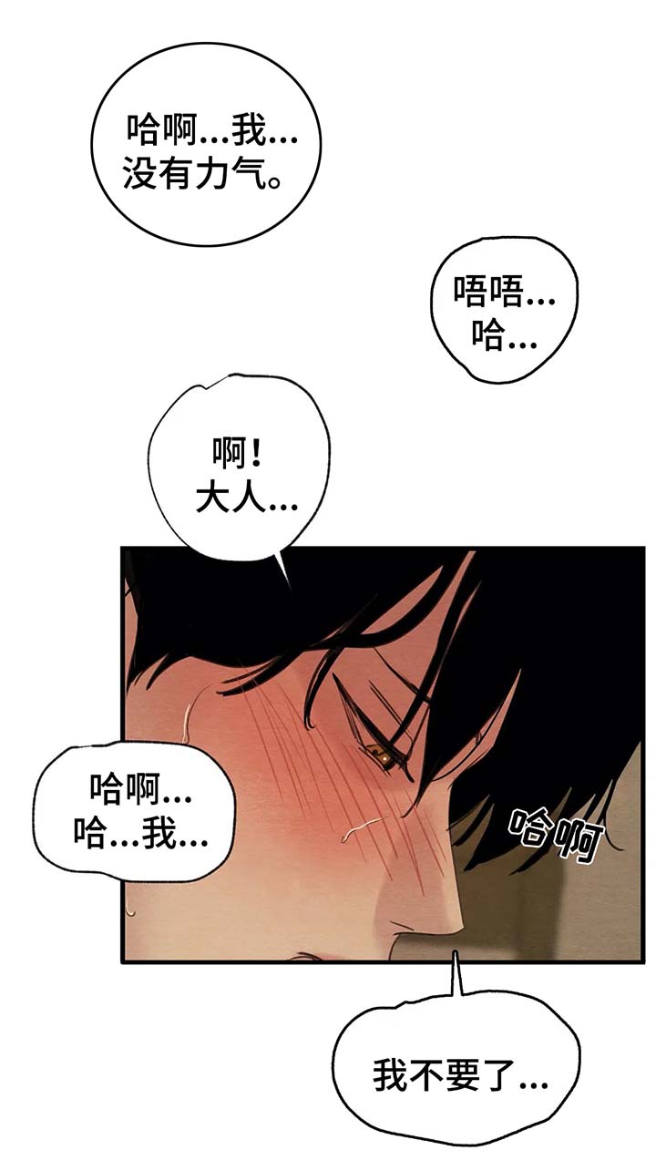 第66章：原谅8