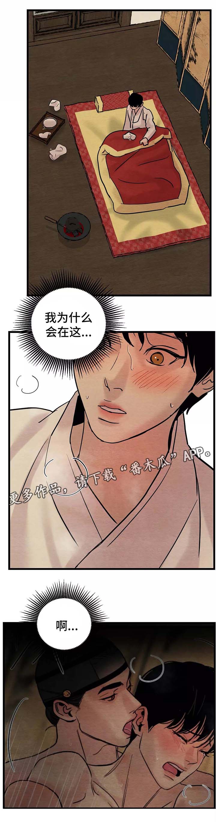 第56章：梦魇10