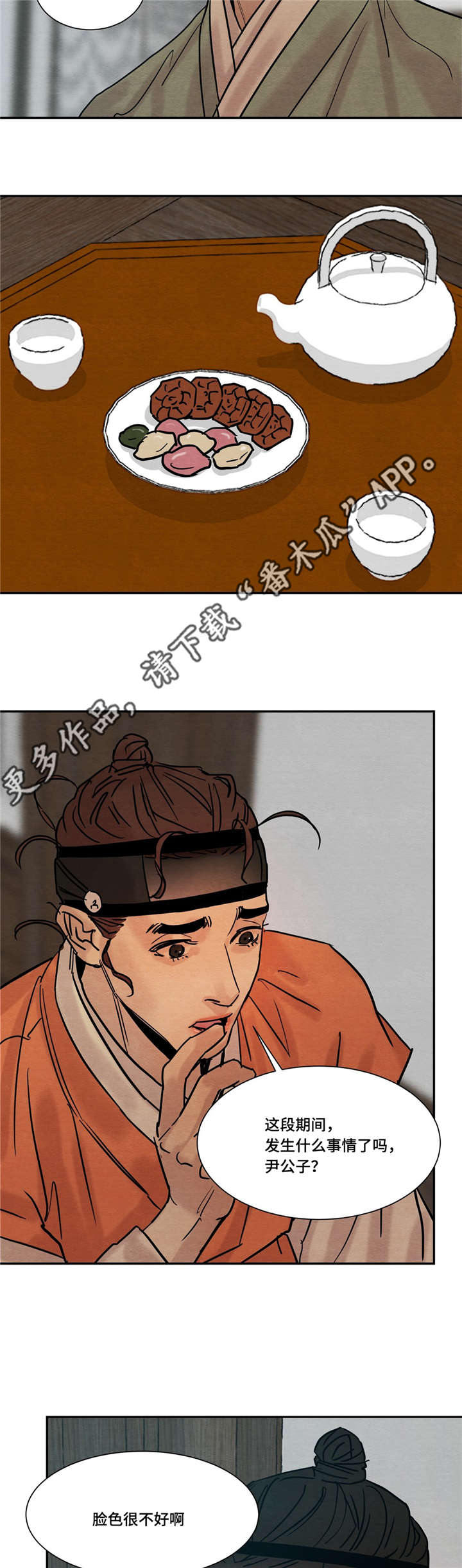 第22章：震惊3