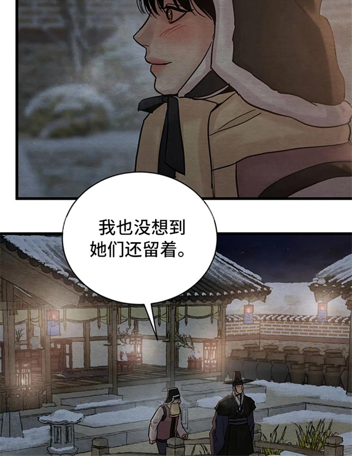 第189章：【第三季】世间百态9