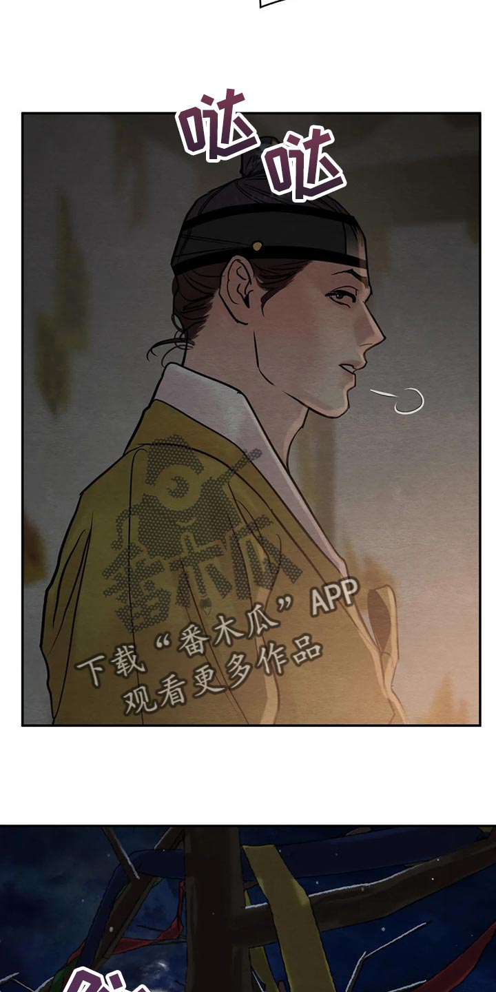 第201章：【第三季】不合适15
