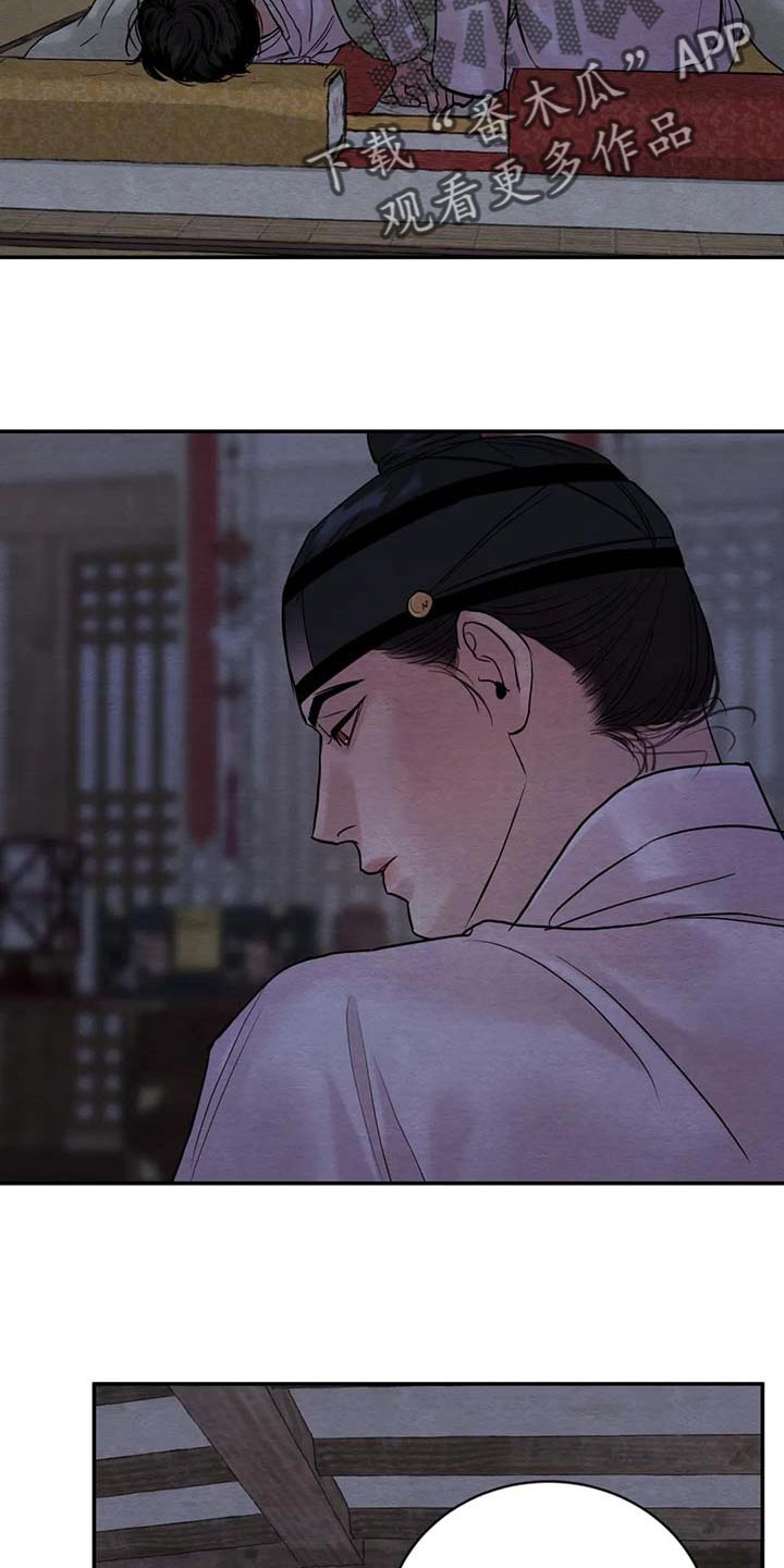第195章：【第三季】请求6