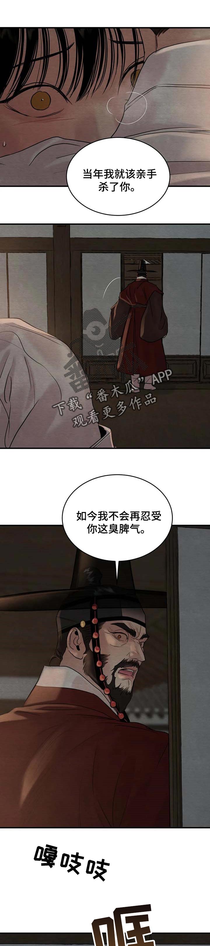 第176章：【第三季】自由的选择0