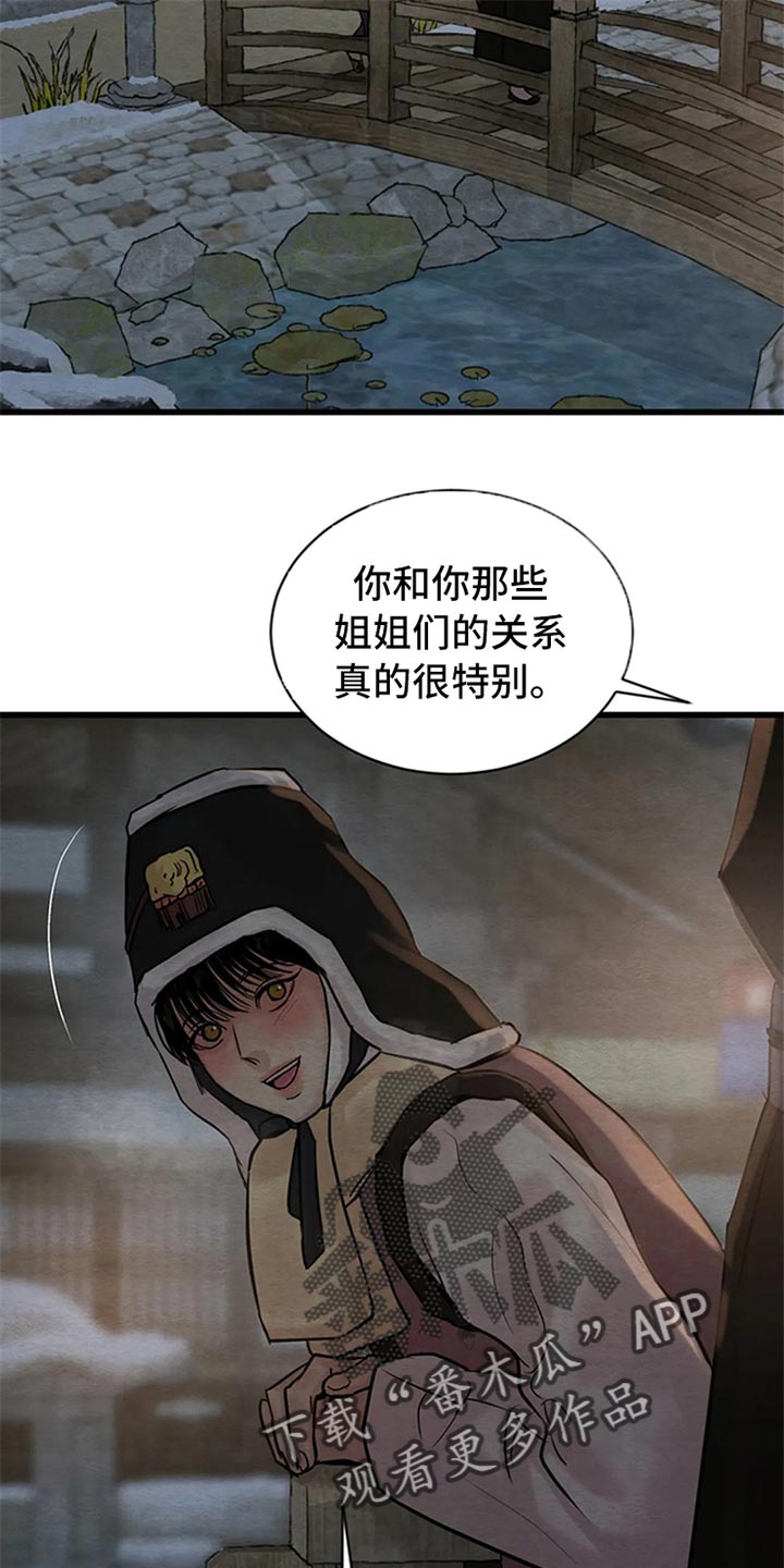 第189章：【第三季】世间百态10