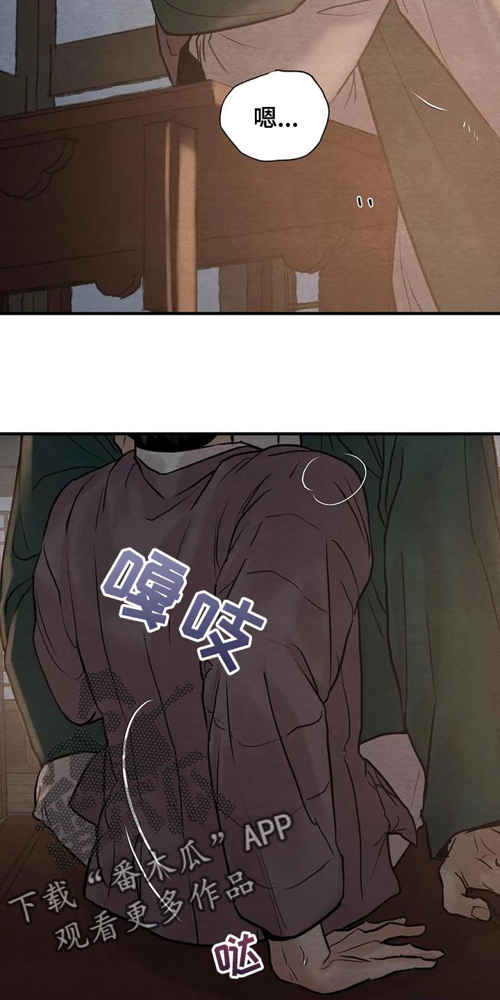 第222章：【第四季】每天都很不安2