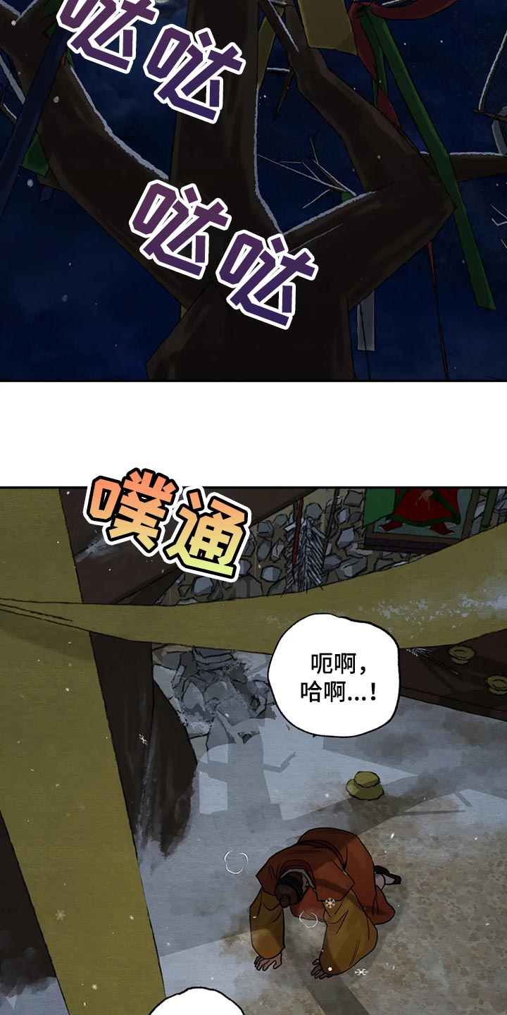 第201章：【第三季】不合适16