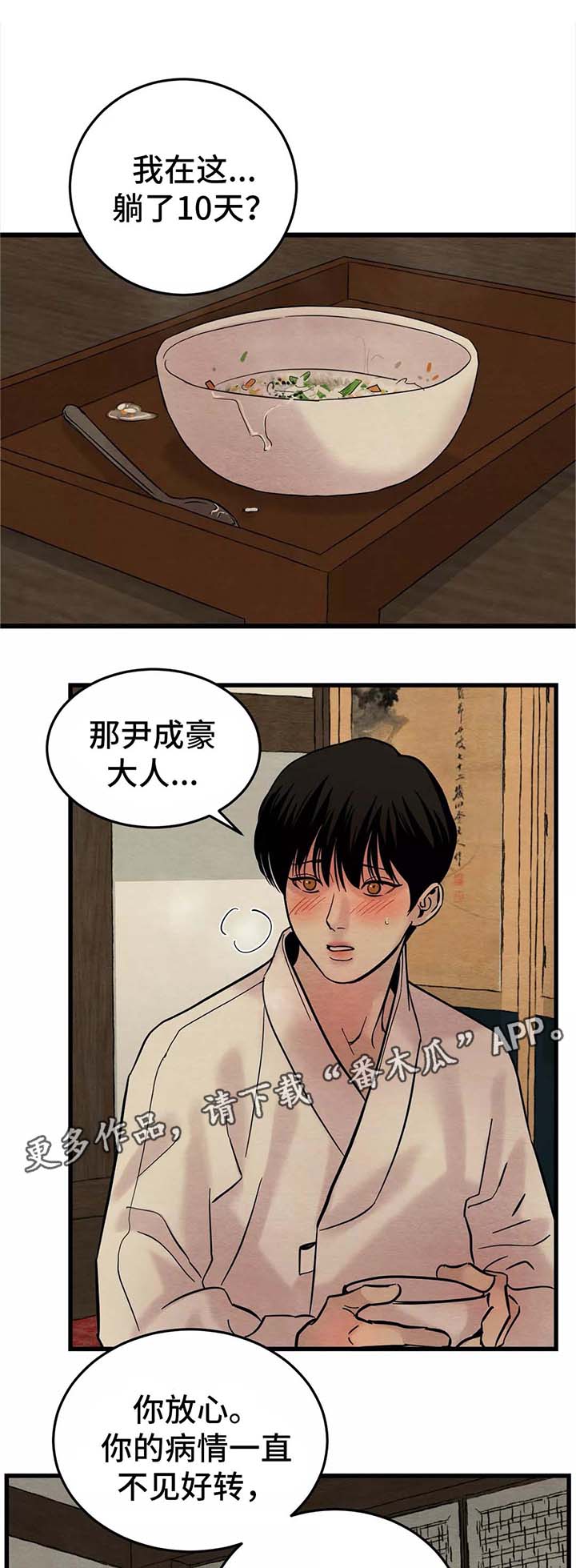 第57章：你走吧0