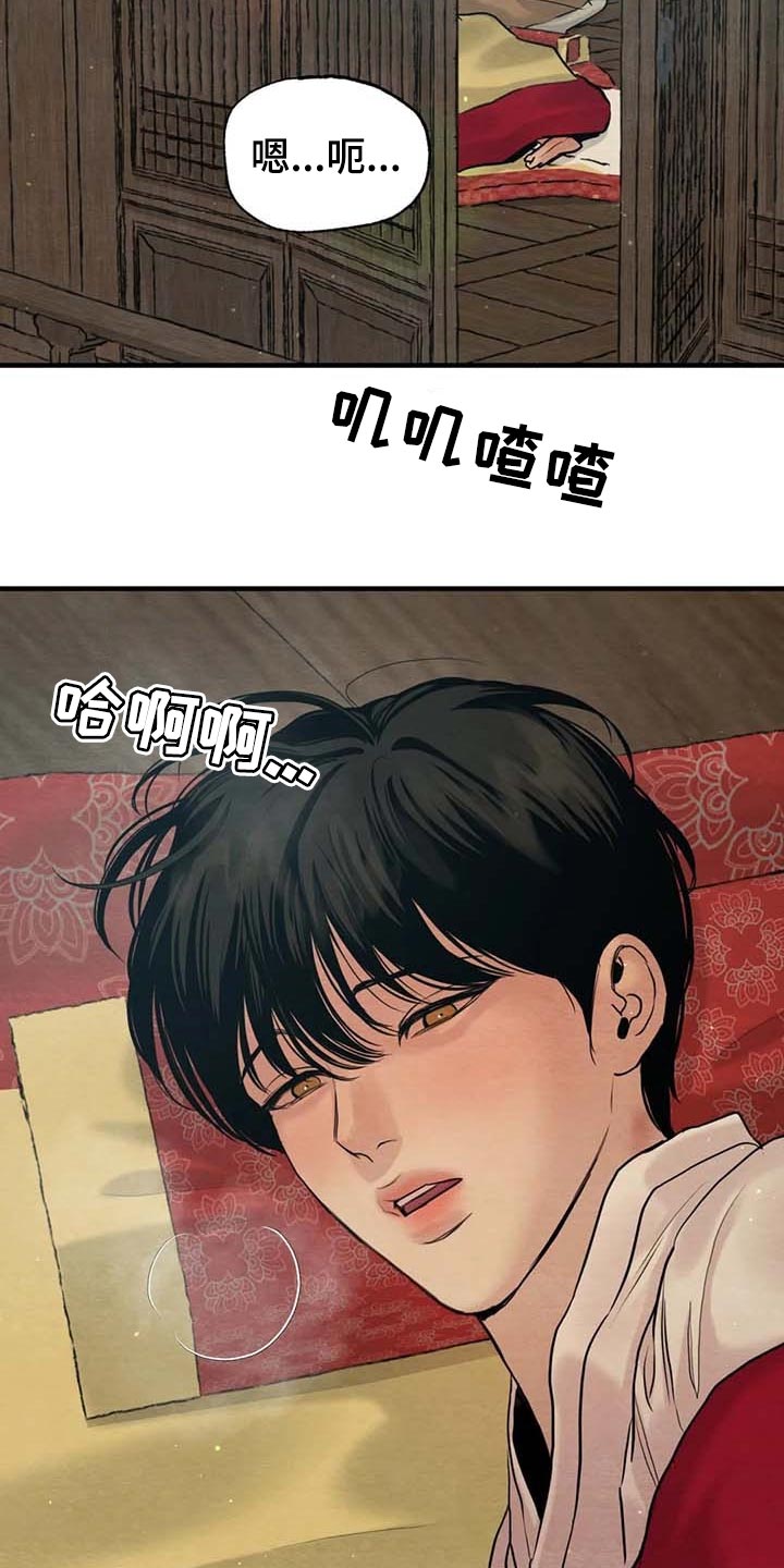 第179章：【第三季】不记得了1