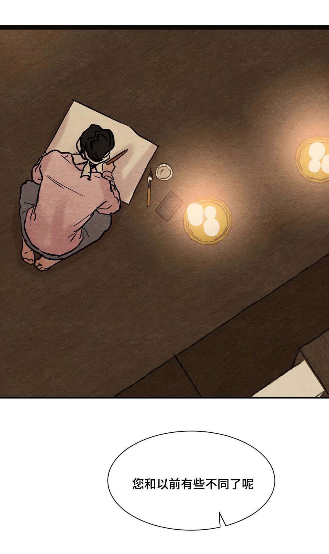 第14章：继续画6