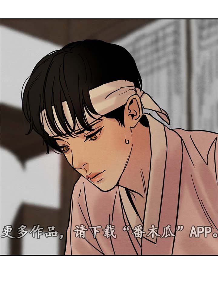 第15章：开始了9