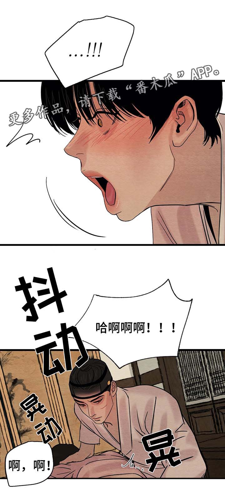 第54章：还没结束呢2