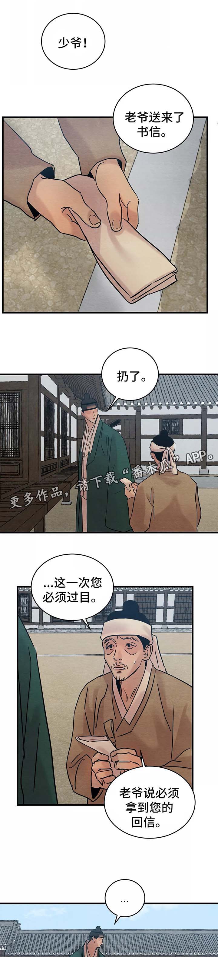 第58章：你究竟喜欢他哪里20