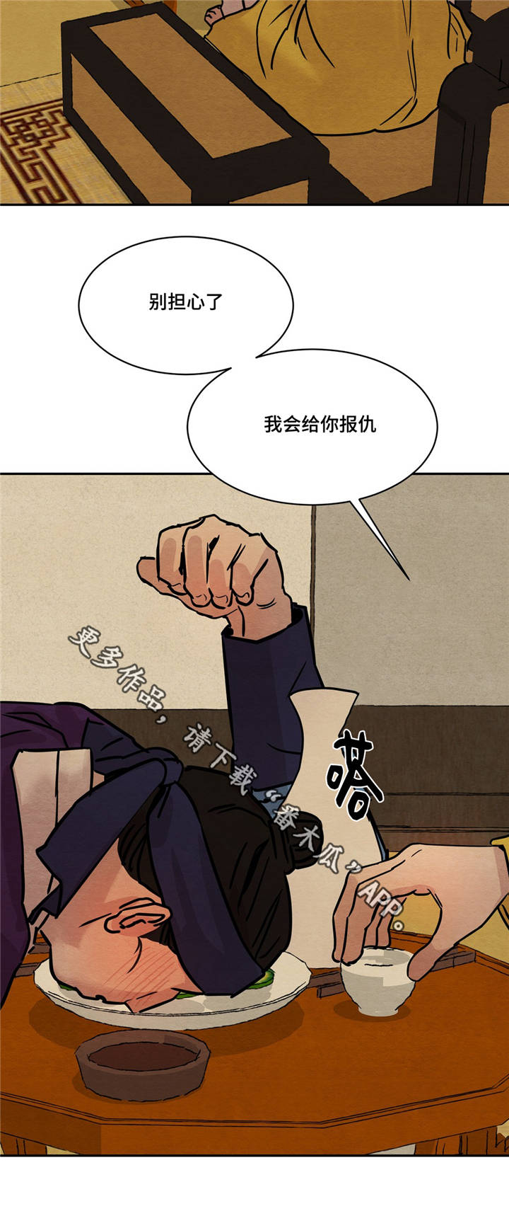 第17章：很高兴见到先生您6
