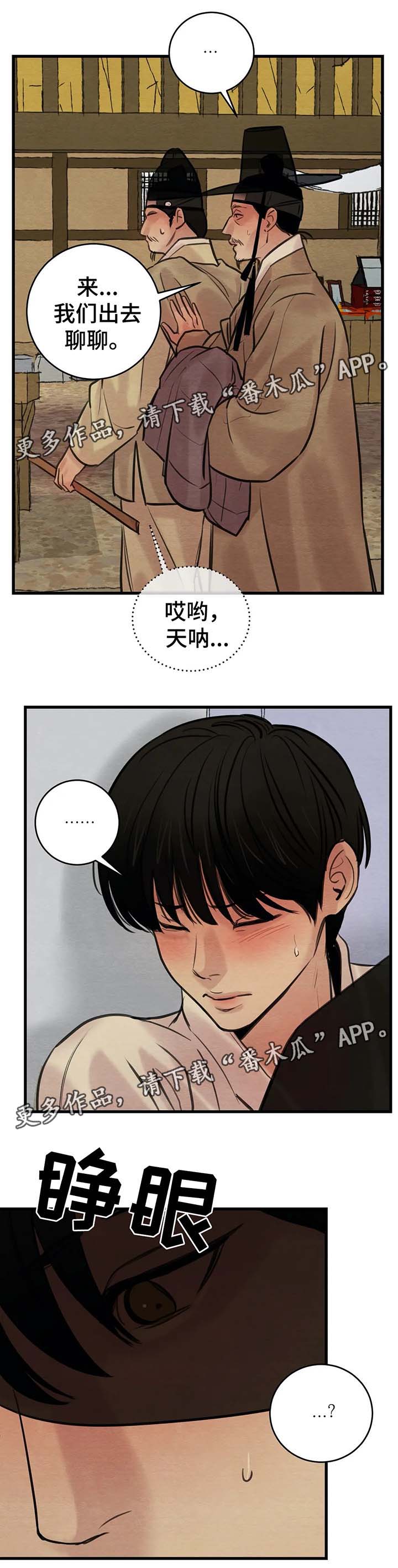 第66章：原谅0