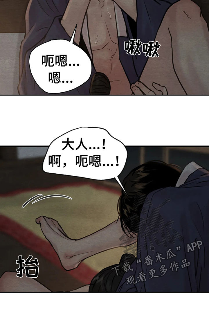 第141章：【第二季】夜还很长8