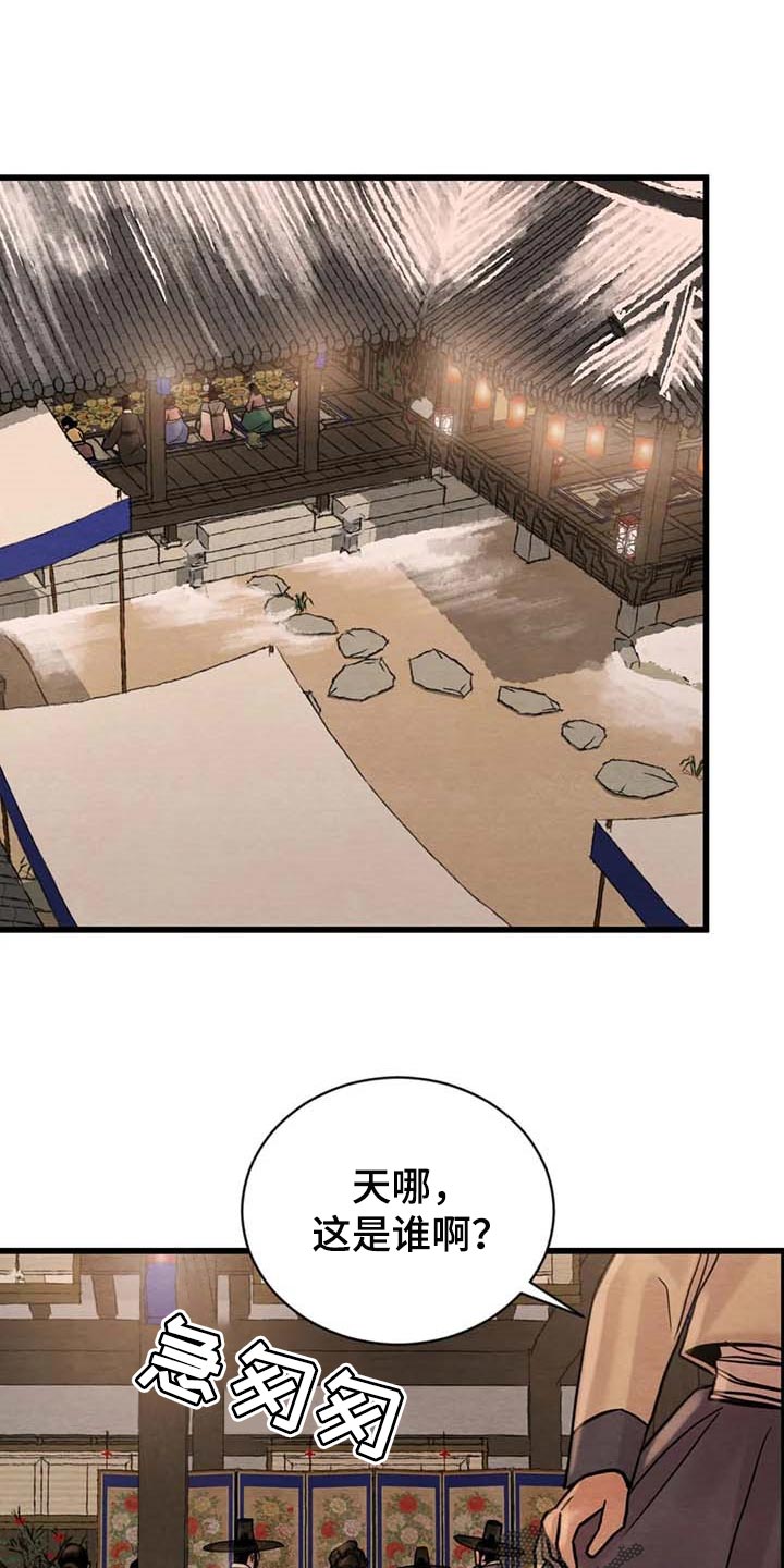第187章：【第三季】风评并不好0