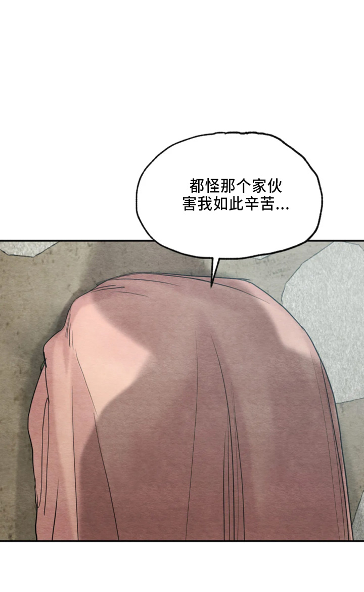 第207章：【番外特别篇】有救了9