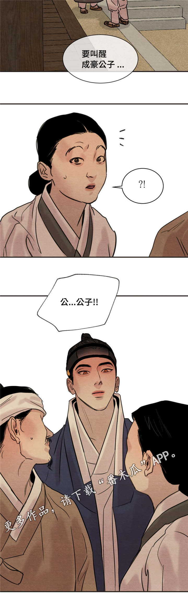第31章：给你准备的10