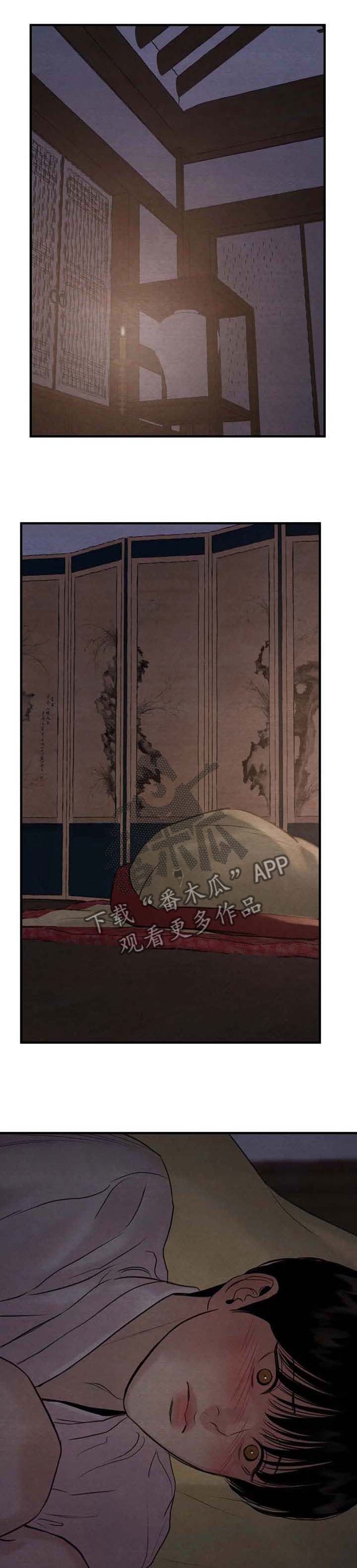 第161章：【第三季】心意相通的感觉0