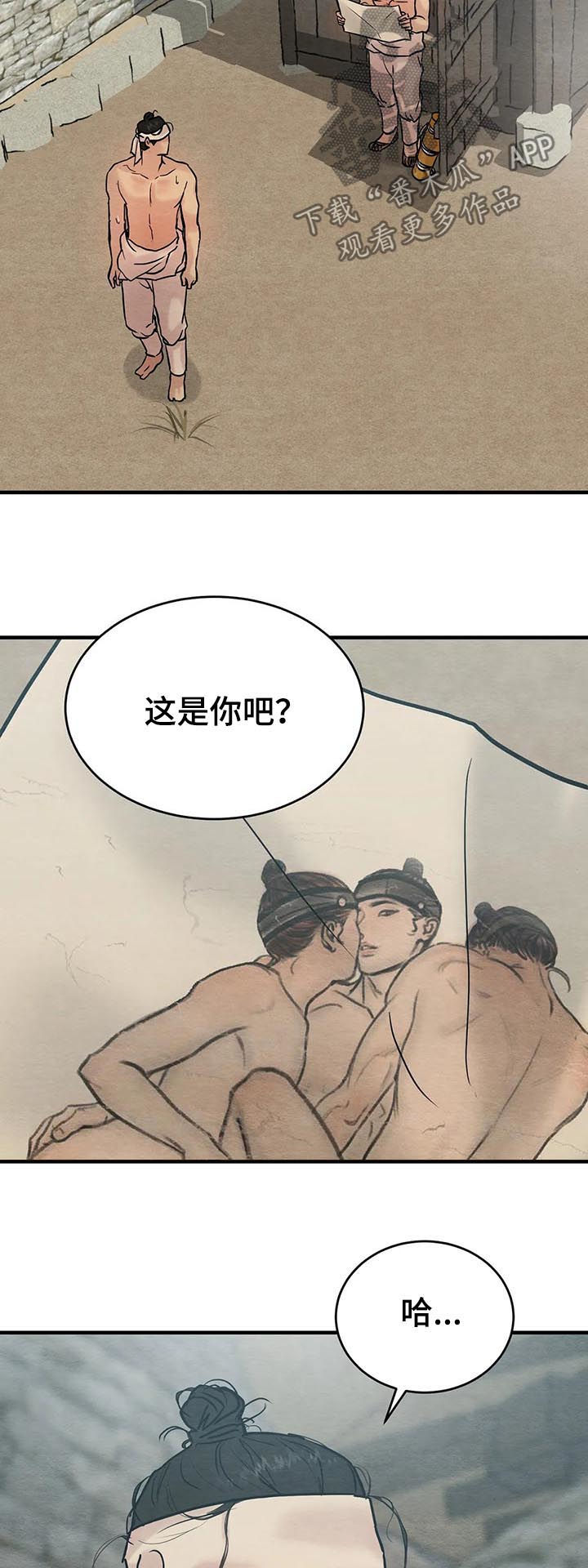 第116章：【特别版】上等佳作13