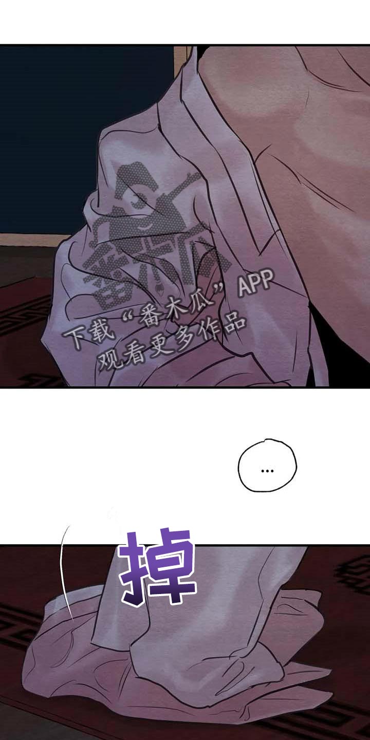 第177章：【第三季】不会再不安了17