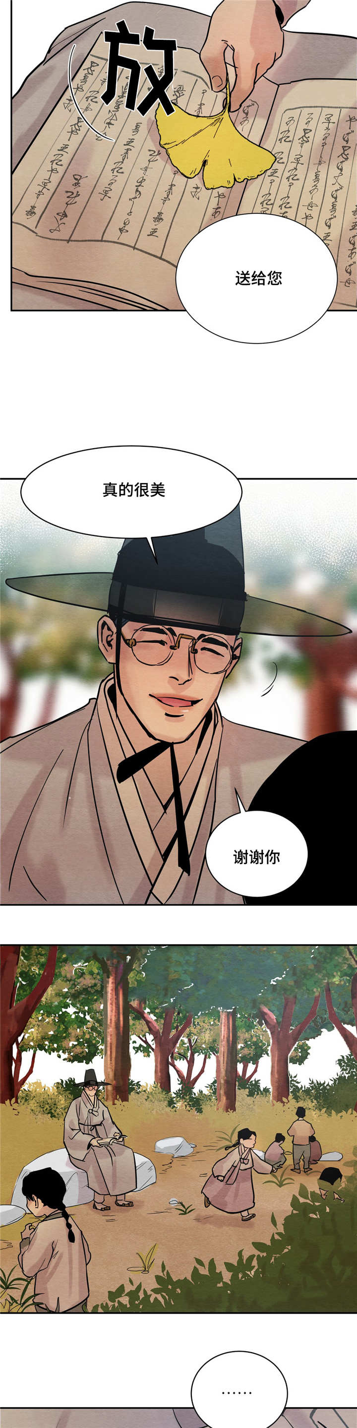 第10章：老师6