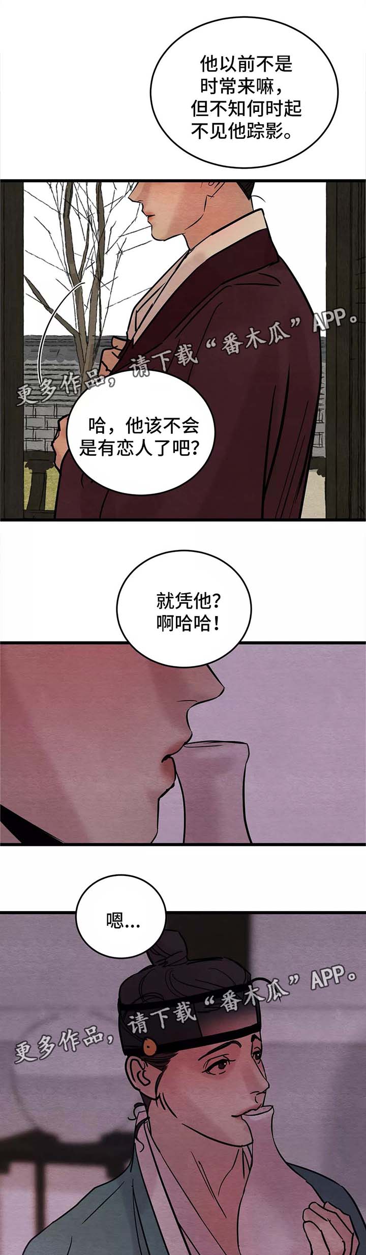 第56章：梦魇1