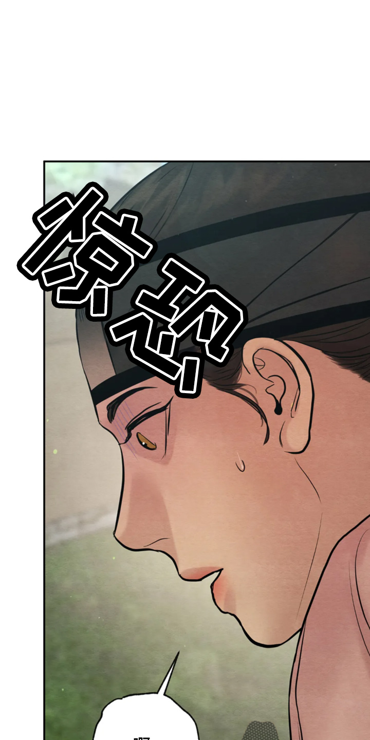 第208章：【番外特别篇】教教您5