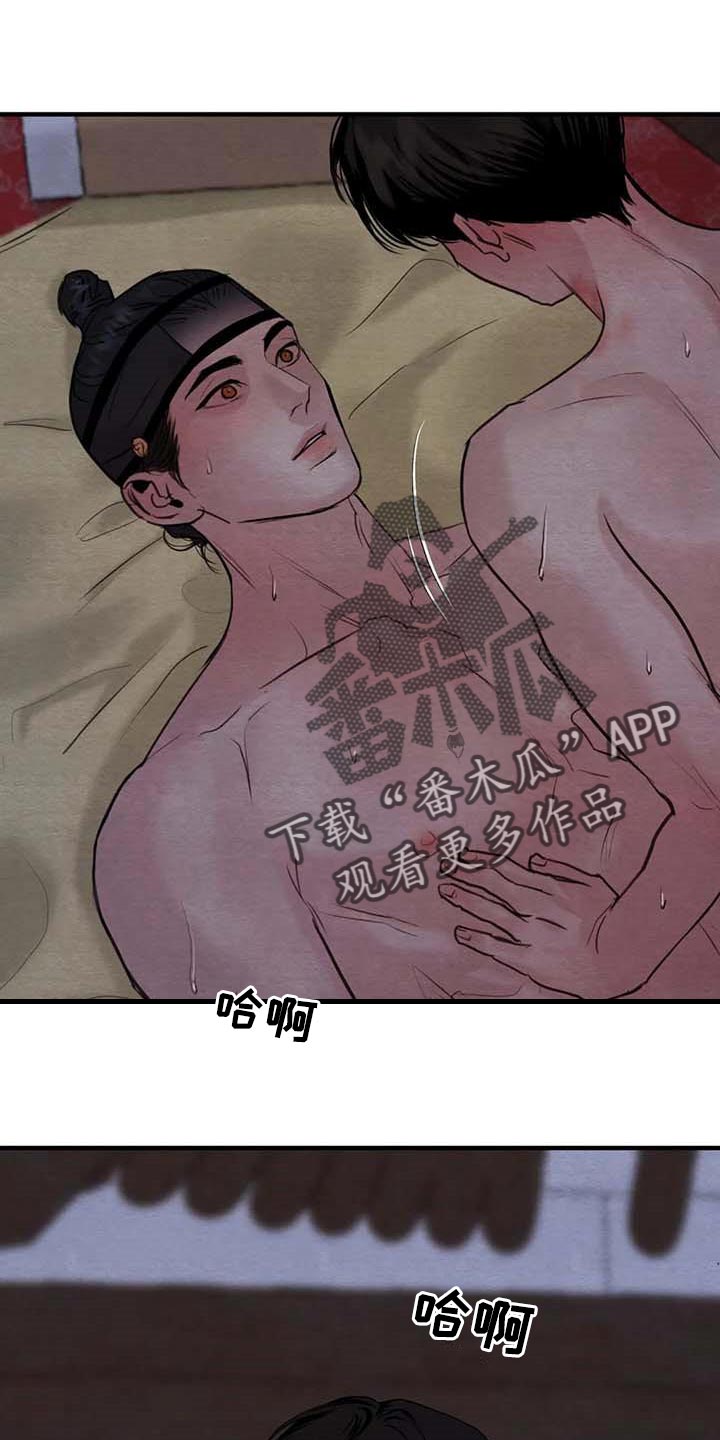第178章：【第三季】绝对不能离开我7