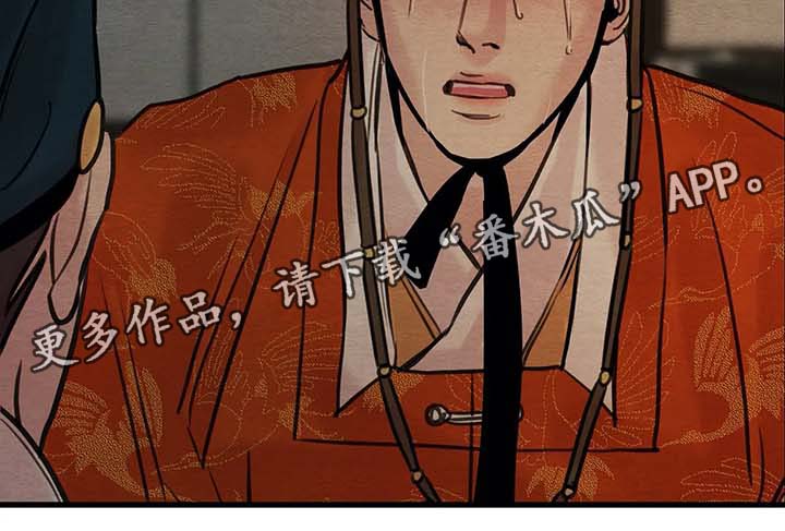 第73章：直接杀了他吧11
