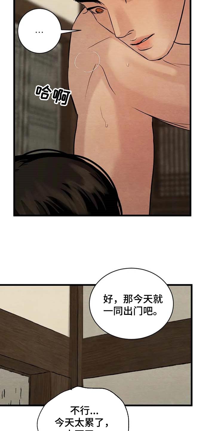 第184章：【第三季】开心点4