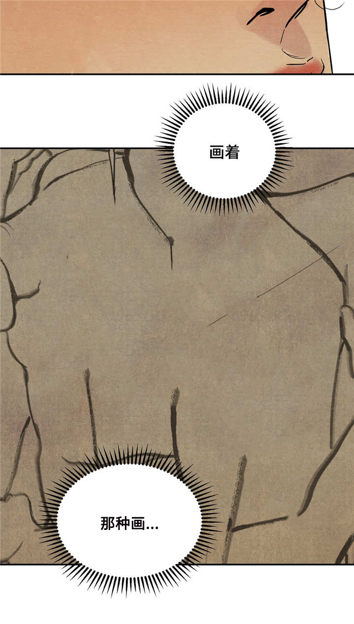 第6章：不同之处8